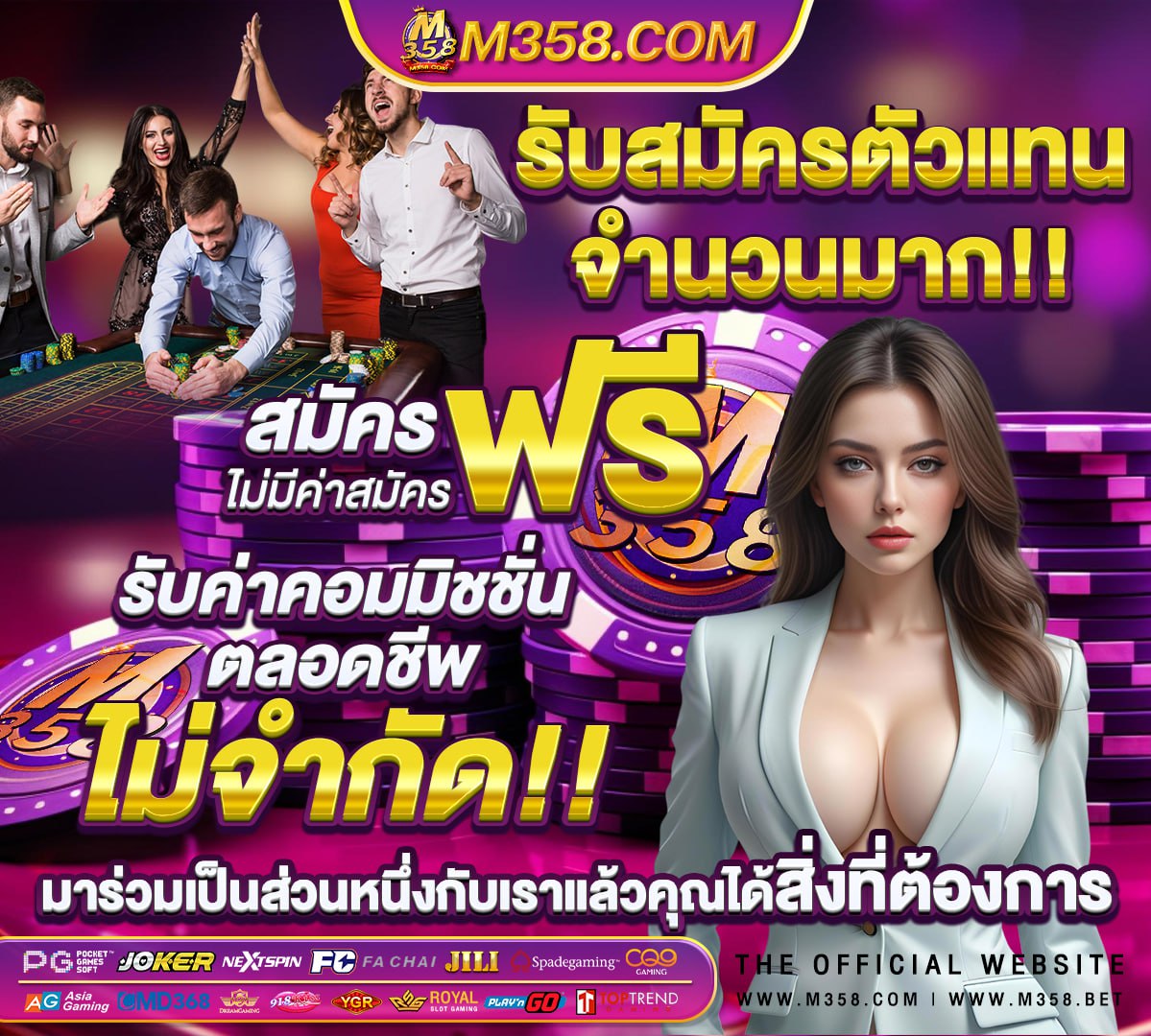 เครดิตฟรีสมาชิกใหม่